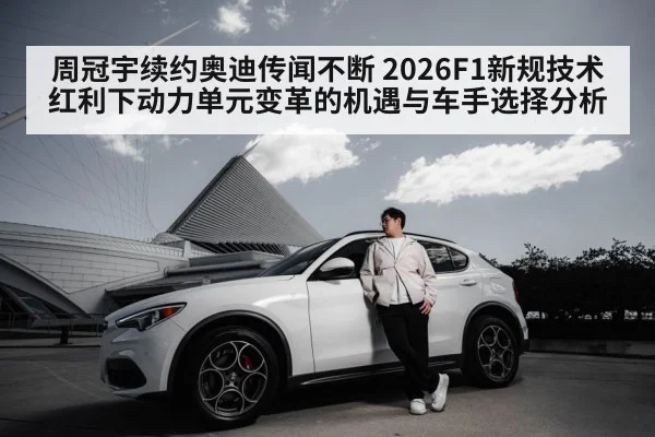 Zhou Guanyu Alfa Romeo - MKSPORTS MKSports