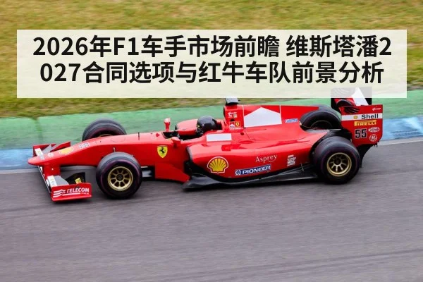 Formula 1 race car on track - MKSPORTS MKSports