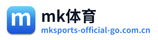 mk体育